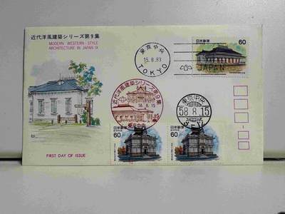 日本首日封专场02 无佣金、可寄存、满50包邮 - 日本首日封09