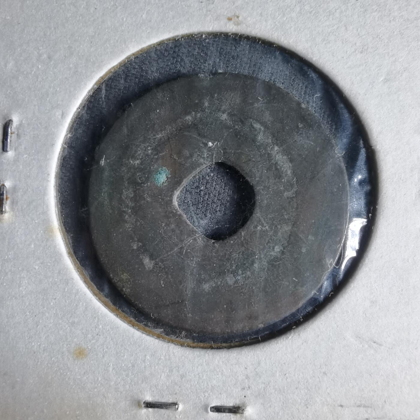 沼泽如烟--第989场 至和元宝