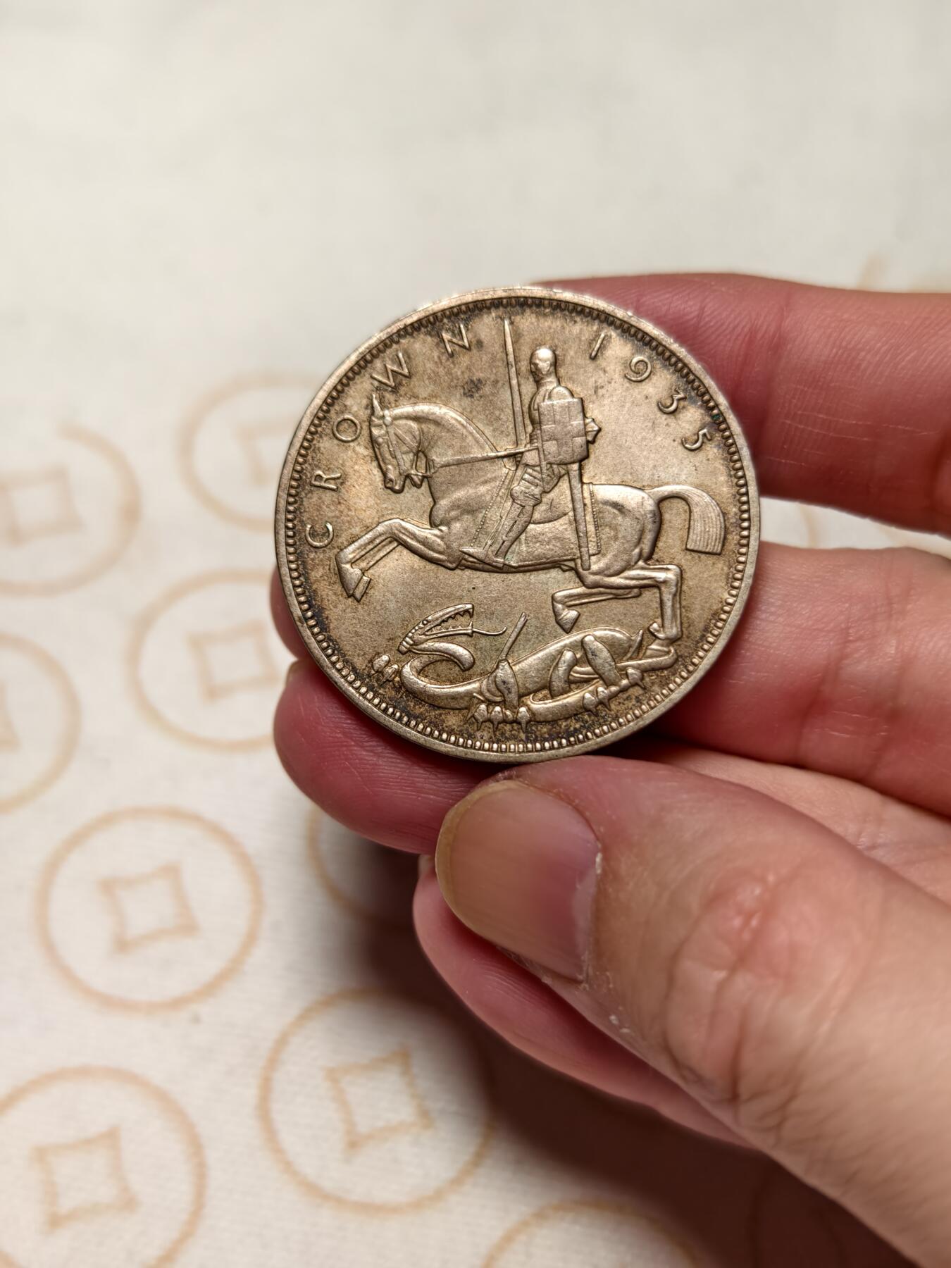 抚柳草堂-第十二期章牌钱币  奖章勋章限时免佣 满百包邮 放漏专场