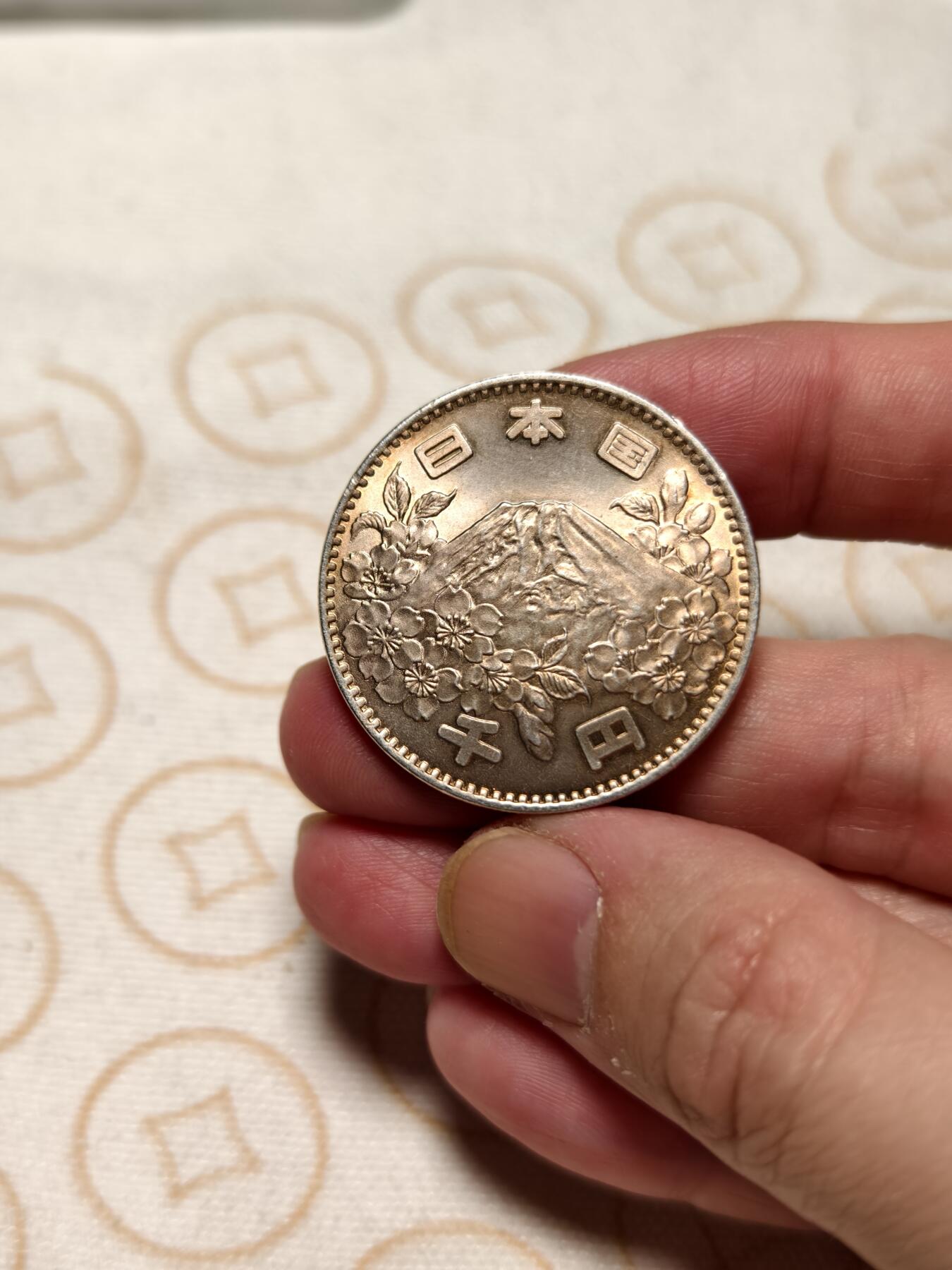 抚柳草堂-第十二期章牌钱币  奖章勋章限时免佣 满百包邮 放漏专场