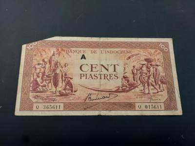 博彦收藏   2月9日 8点钱币专场 全场包邮 - 法属中南半岛东方汇理100元 缺左上角如图