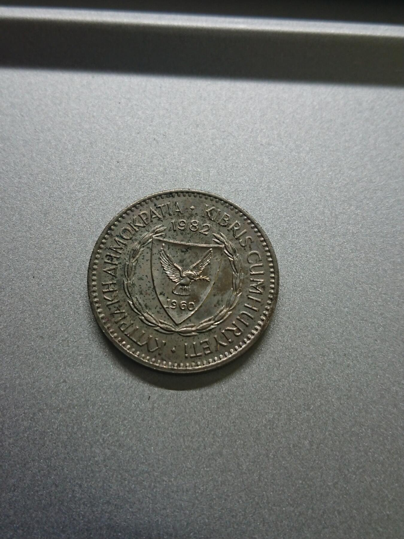 松南世界钱币——260206