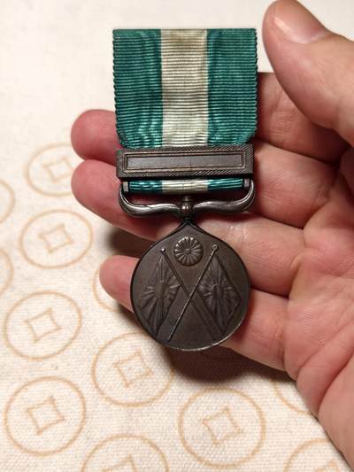 抚柳草堂-第十二期章牌钱币  奖章勋章限时免佣 满百包邮 放漏专场 - 甲午战争从军纪章 侵略铁证 好品正面菊纹下交叉日本海陆军旗 雕刻师池田隆雄 