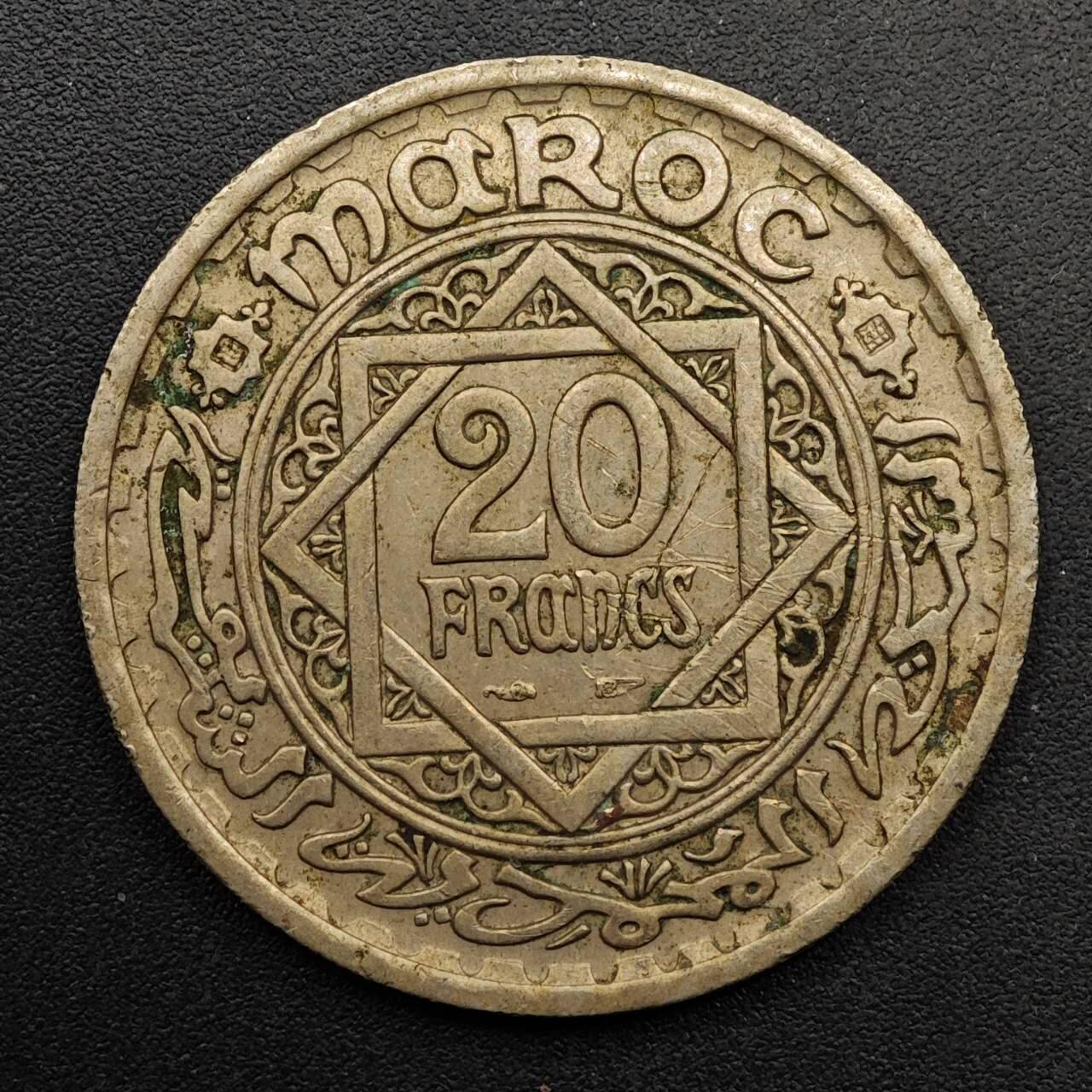  【淘币小摊】限时拍第八百六十六拍   散币场    年前最后一周之前预留8号9号全部发出请更换最新收货地址不方便收货的请勿参拍或者顺丰到付 摩洛哥20法郎镍币