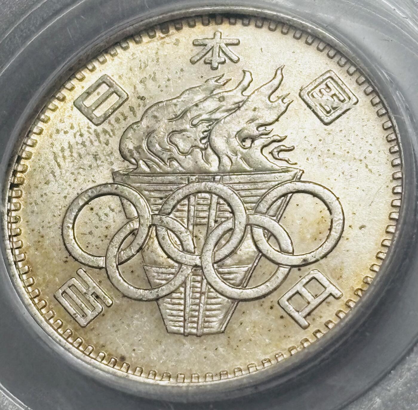 【金马踏春，泉马奔腾】2026 年新年贺岁场，（定于年初五接财神截拍）祝各位老板马到成功，马上有钱，愿岁岁平安喜乐顺遂 1964 年日本东京奥运会百元银币，4.8 克 600 银，公博评级 MS65 分