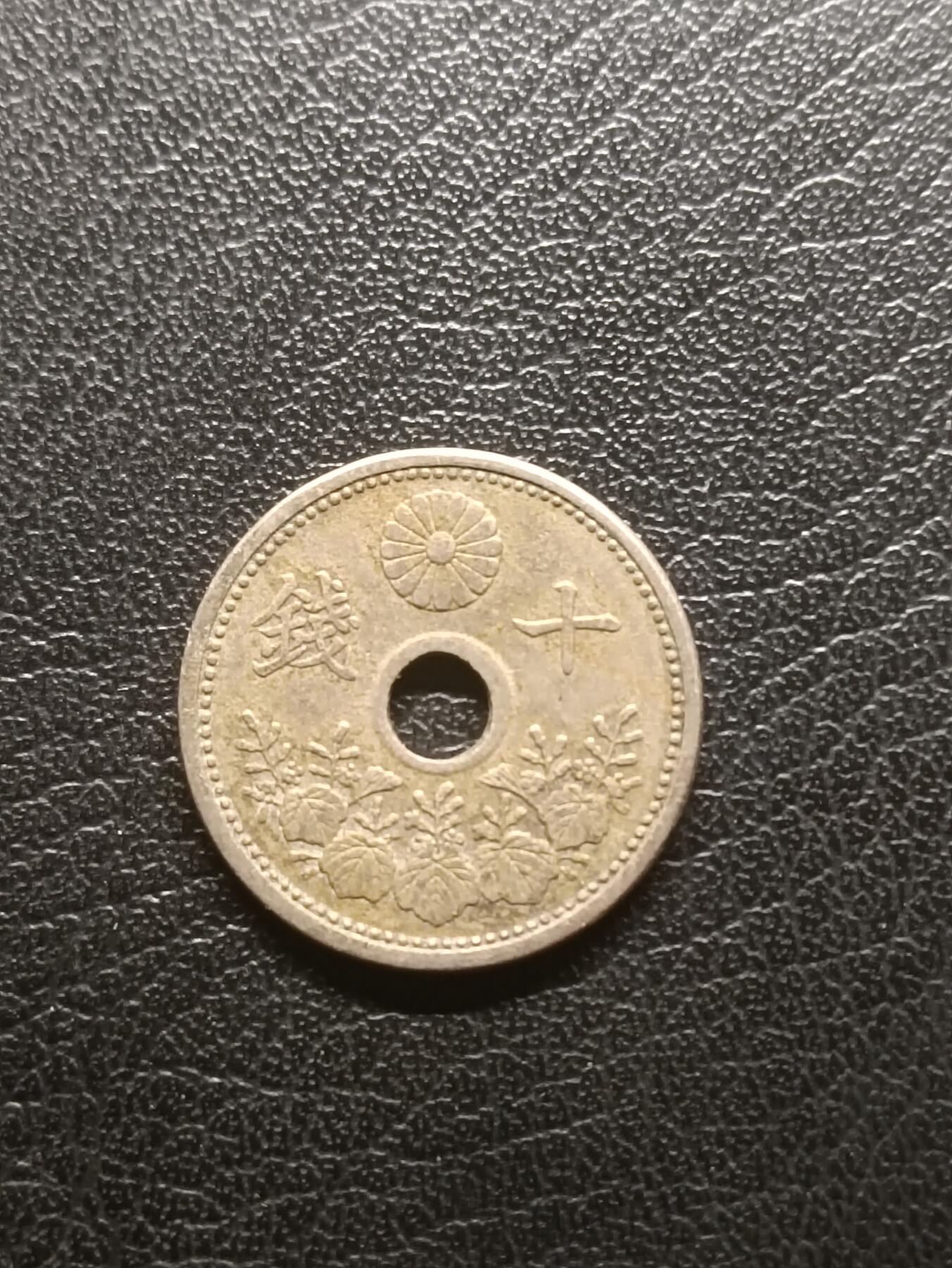 荟藏特别场次第一期——“社长的钢镚堆”