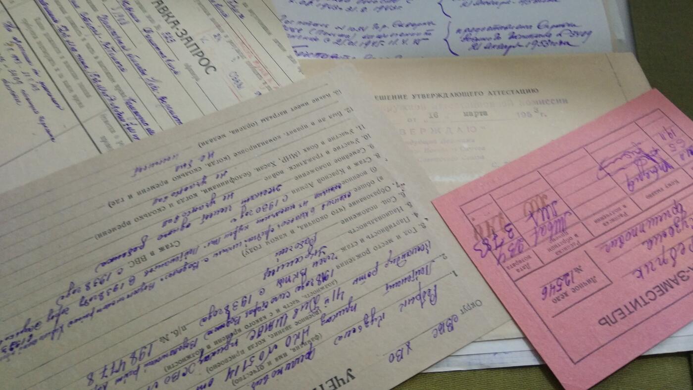 苏联勋章奖章2月12日晚上九点结束在麦稀奇 找不到的加我qq或者微信都是184277308备注苏章拍卖。最好加微信群每次都会通知还有提前可以一口价的 最近会持续拍卖一些东西。 苏联英雄君官档案一本，Ребрик Кузьма Филипович，相关网络档案可以查一下资料很多。详细内容看下面详情。正式部分37张大部分反面有内容 附加文件19张 