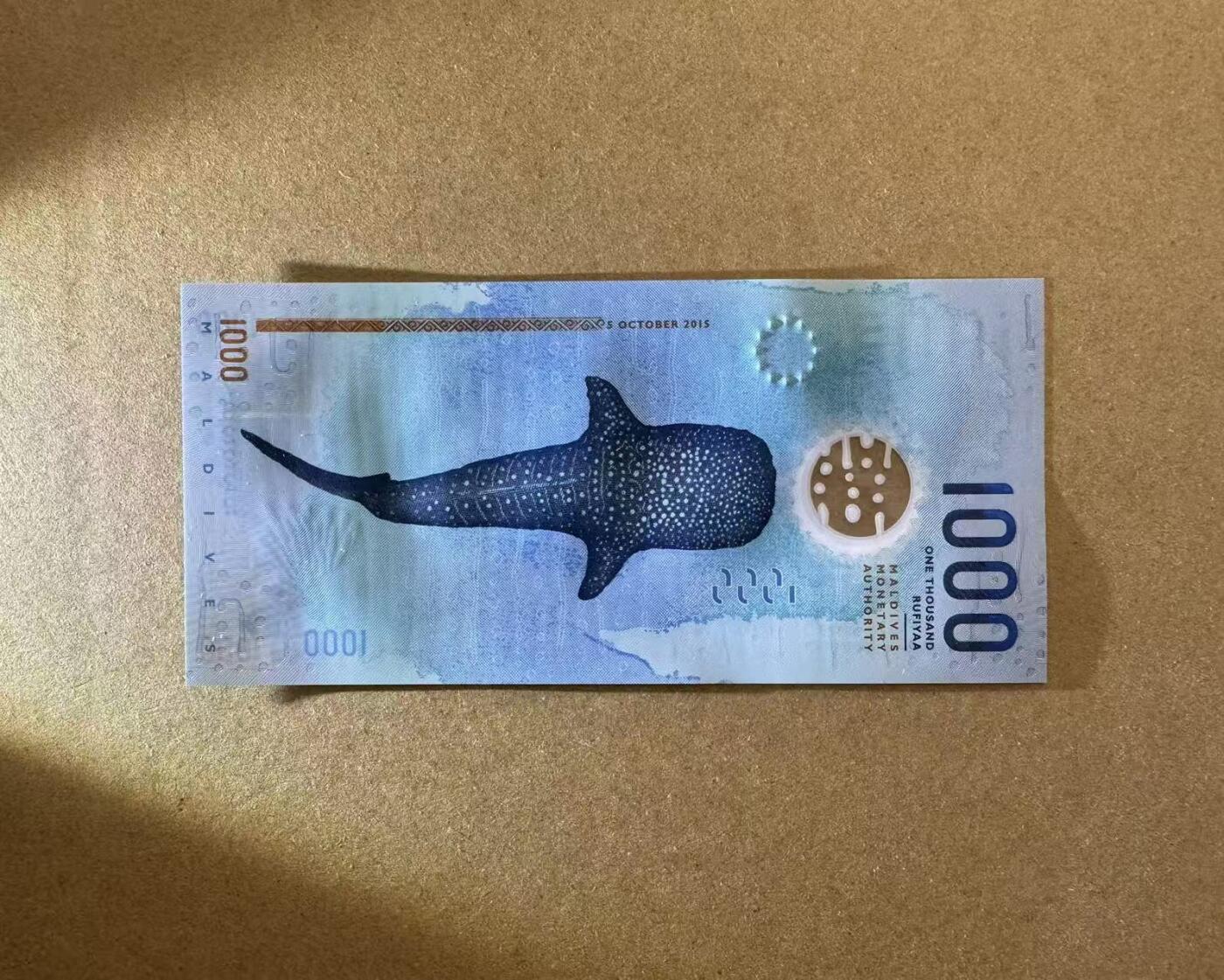 【Blue Auction】世界纸币精拍第784期——18级TOP拍卖/信誉/品质/专业/高效💫 【狮子2】马尔代夫 2015年1000拉菲亚 全新UNC