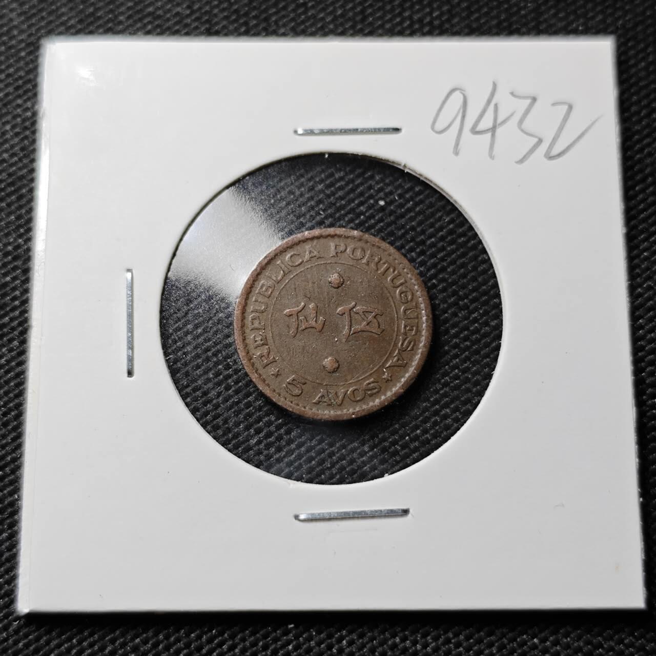 KK钱币收藏小铺  第394期  2月预留时间 周末发货