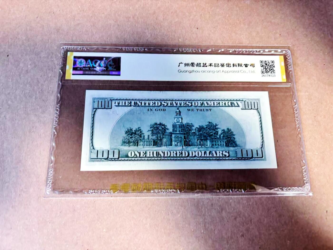 【Blue Auction】世界纸币精拍第784期——18级TOP拍卖/信誉/品质/专业/高效💫 美国 2006年100美金ACG65EPQ