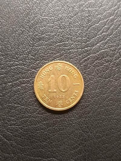 荟藏特别场次第一期——“社长的钢镚堆” - 英属香港1982年一毫 花冠女王 镍黄铜制