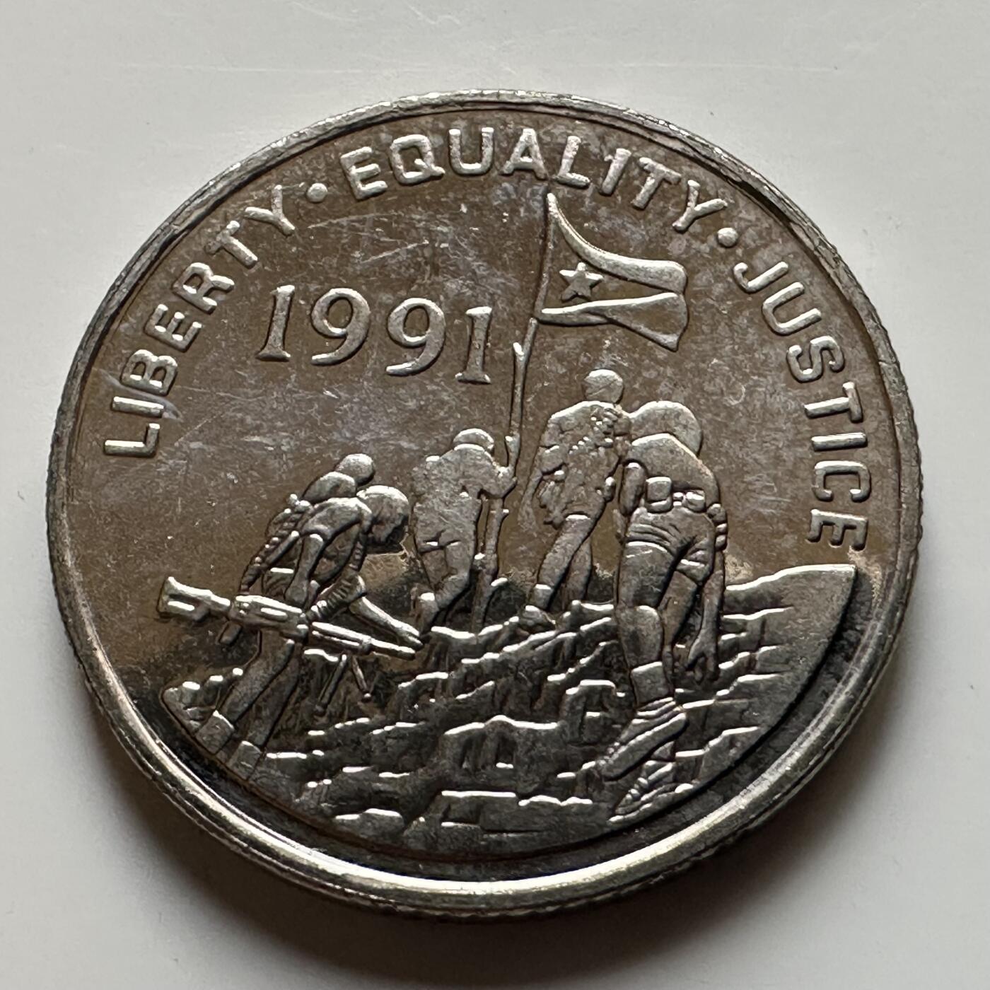 🌹外币初藏🌹🐯2026年第17场 快递将在12号停运 年前需发货的抓紧 ，年后正月十五恢复发货 厄立特里亚1997年25分