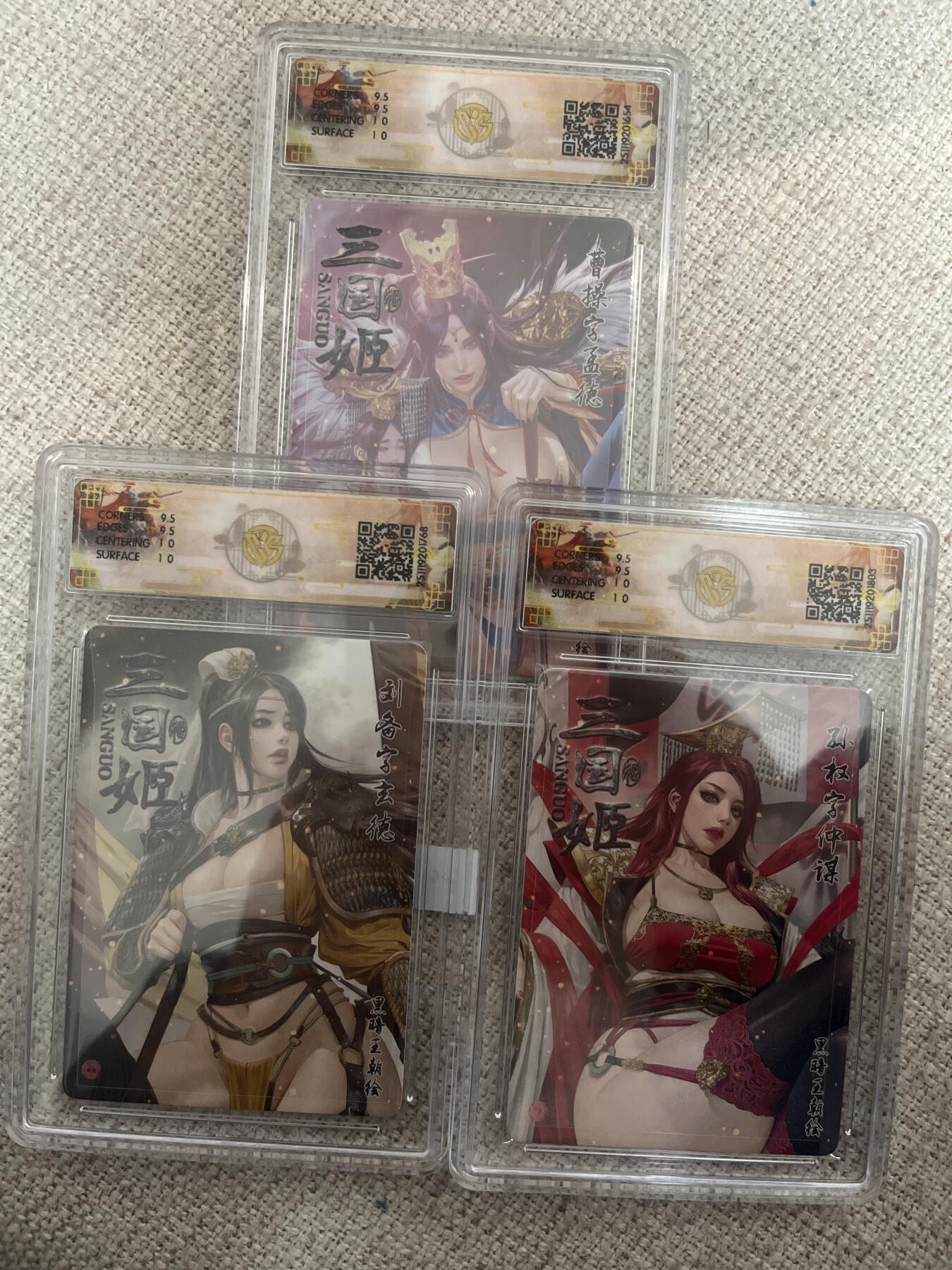 欢迎送拍、零成本上架，释放现金流，合理分配上拍卡品 【浮雕折光】黑暗王朝 孙权、刘备、曹操 10g同分 焱卡文化&龙骧虎跃