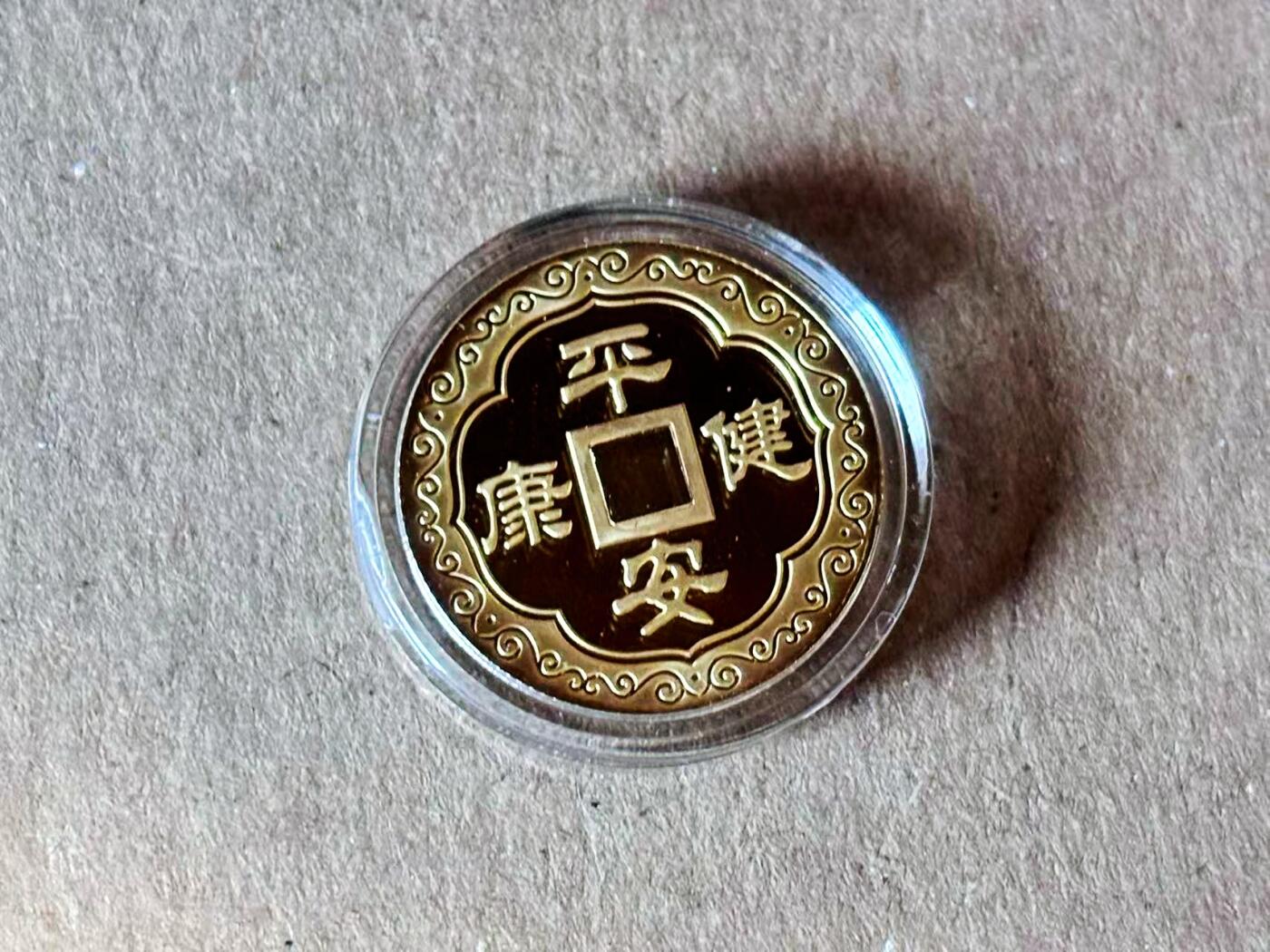 【Blue Auction】世界纸币精拍第784期——18级TOP拍卖/信誉/品质/专业/高效💫 中国 平安健康 金币 含5克纯金 