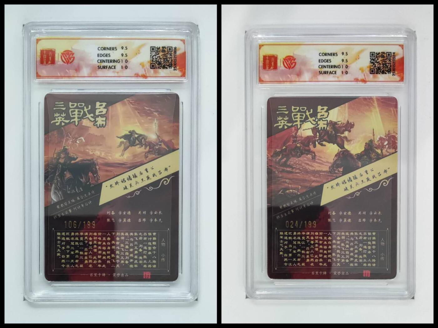 周四第100期阳大大卡牌拍卖第100期（持续收拍品，周六晚上九点截拍，进群福利早知道）