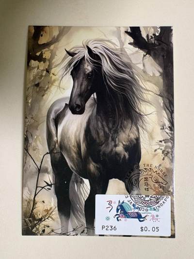 生肖马年专场01          无佣金、可寄存、满50包邮 - 2026新加坡马年电子邮票极限片 限定纪念戳