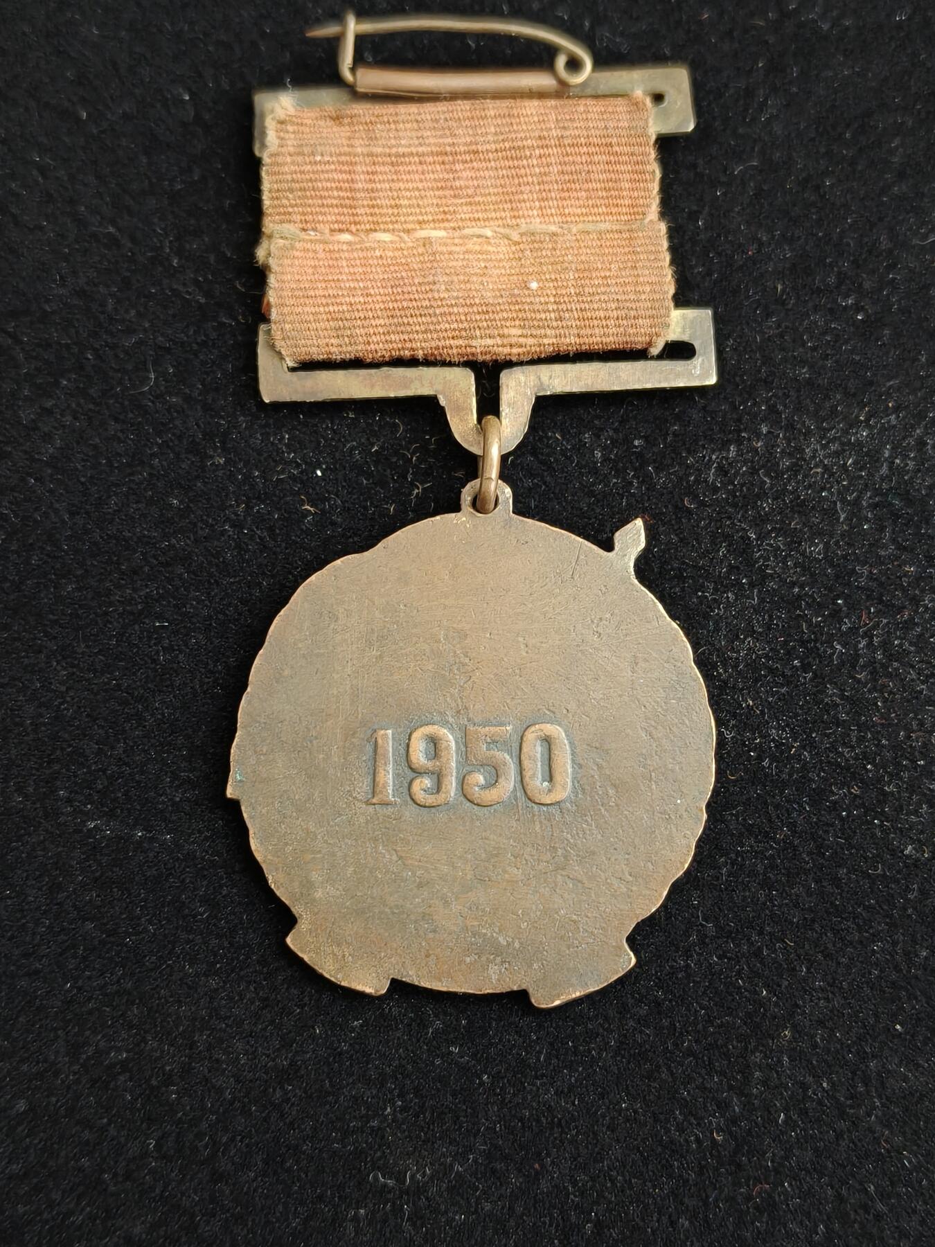 2026新年第一场  纪念章