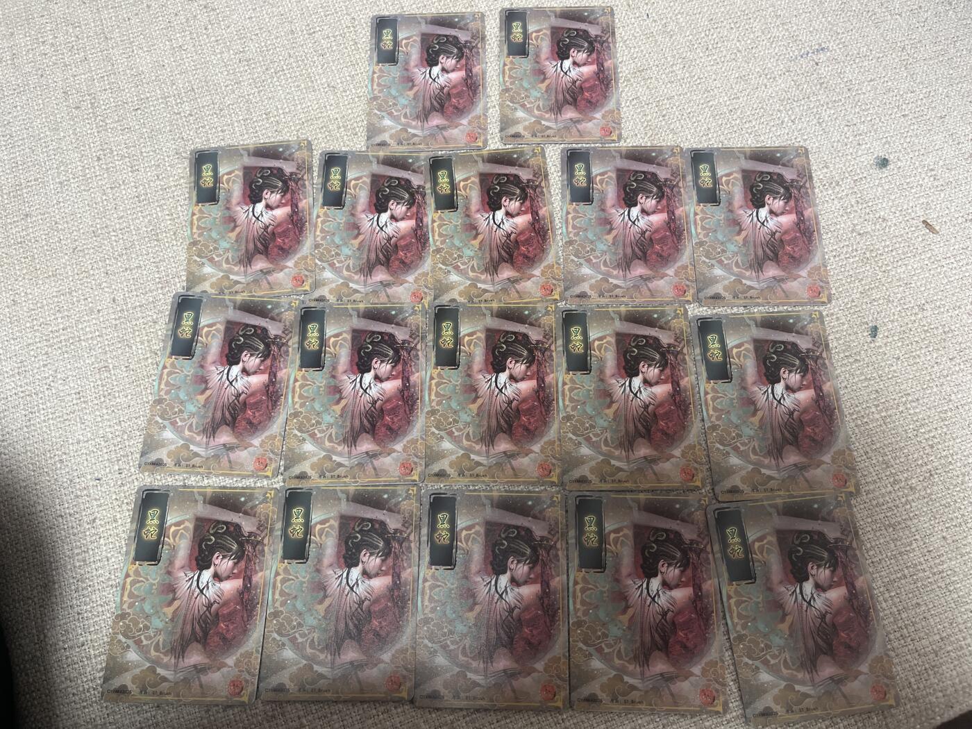 欢迎送拍、零成本上架，释放现金流，合理分配上拍卡品 【九拼、普卡、折光、幻彩、幻彩折光】st刷子 黑蛇（17张）焱卡文化&妖姬传