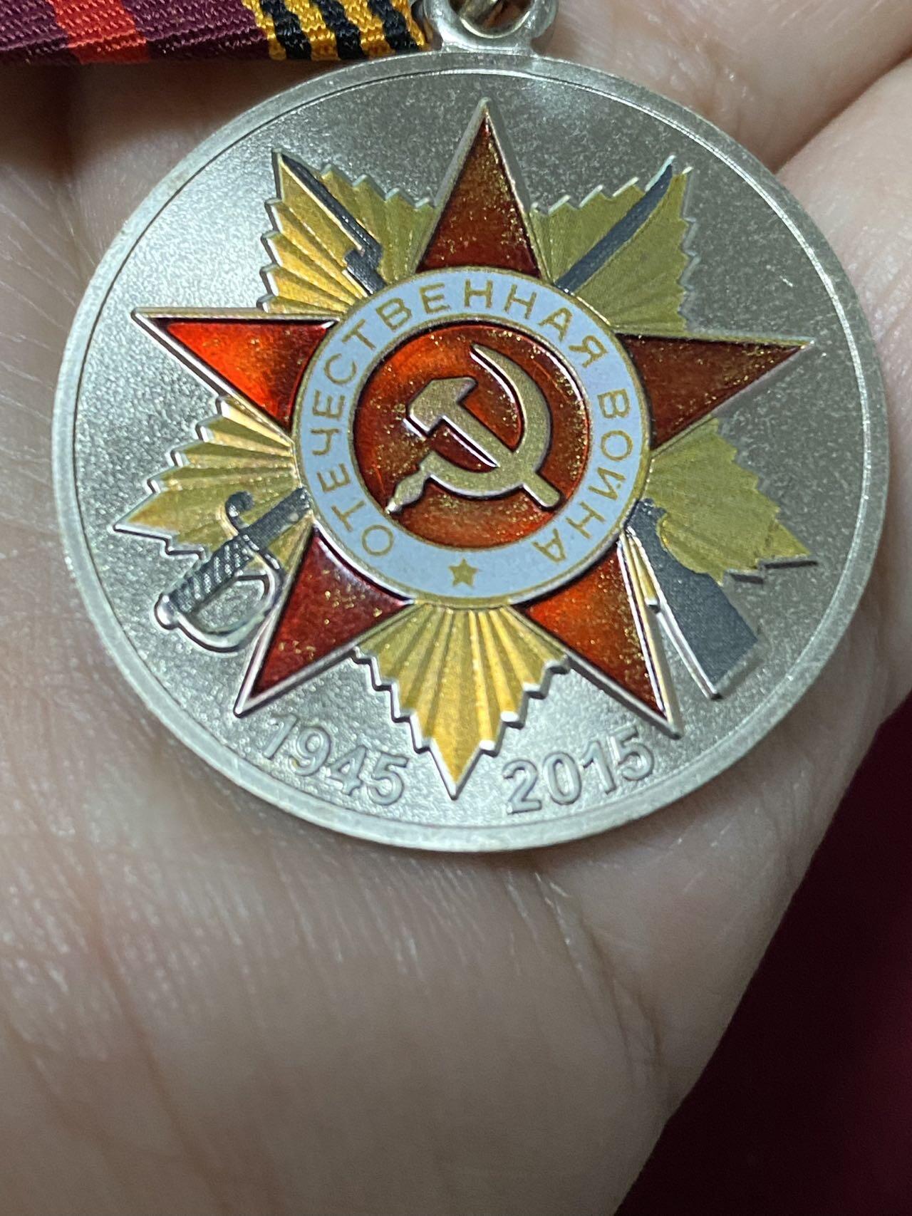 苏联勋章奖章2月12日晚上九点结束在麦稀奇 找不到的加我qq或者微信都是184277308备注苏章拍卖。最好加微信群每次都会通知还有提前可以一口价的 最近会持续拍卖一些东西。 苏联奖章胜利70年 好品 原盒带证书 女获得者1