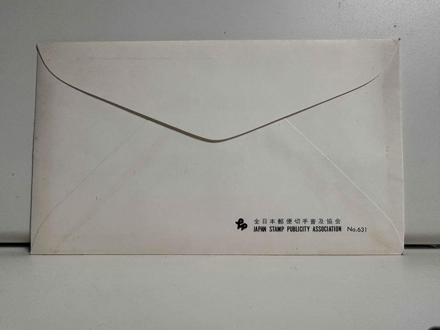 日本首日封专场02 无佣金、可寄存、满50包邮 日本首日封13