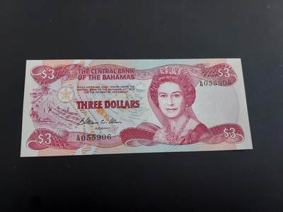 博彦收藏   2月9日 8点钱币专场 全场包邮 - 巴哈马 女皇3元 UNC