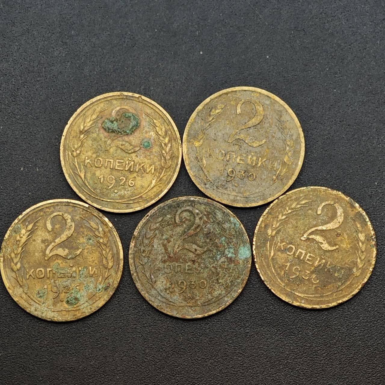  【淘币小摊】限时拍第八百六十六拍   散币场    年前最后一周之前预留8号9号全部发出请更换最新收货地址不方便收货的请勿参拍或者顺丰到付 苏联2戈比铜币5枚