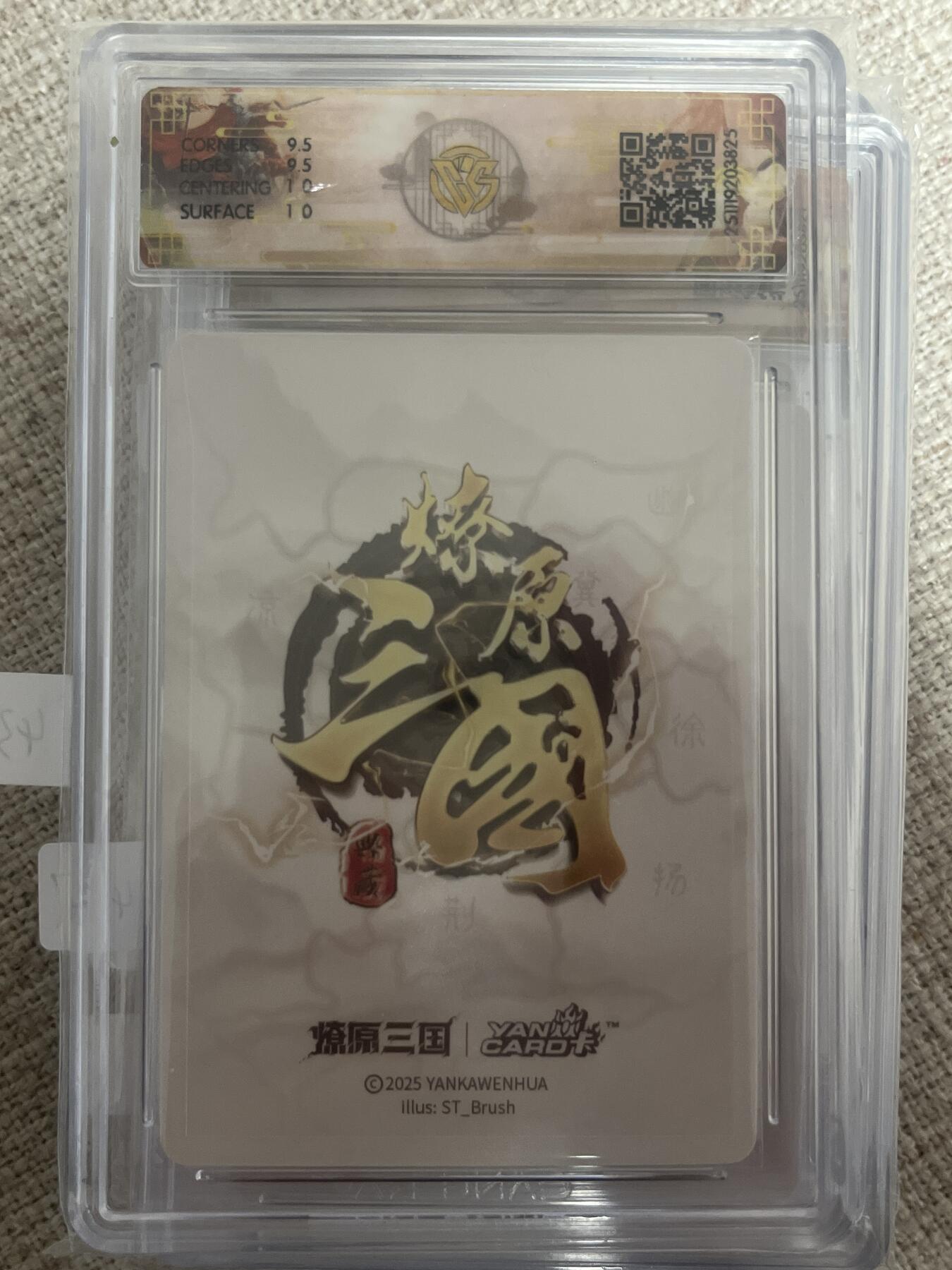 欢迎送拍、零成本上架，释放现金流，合理分配上拍卡品