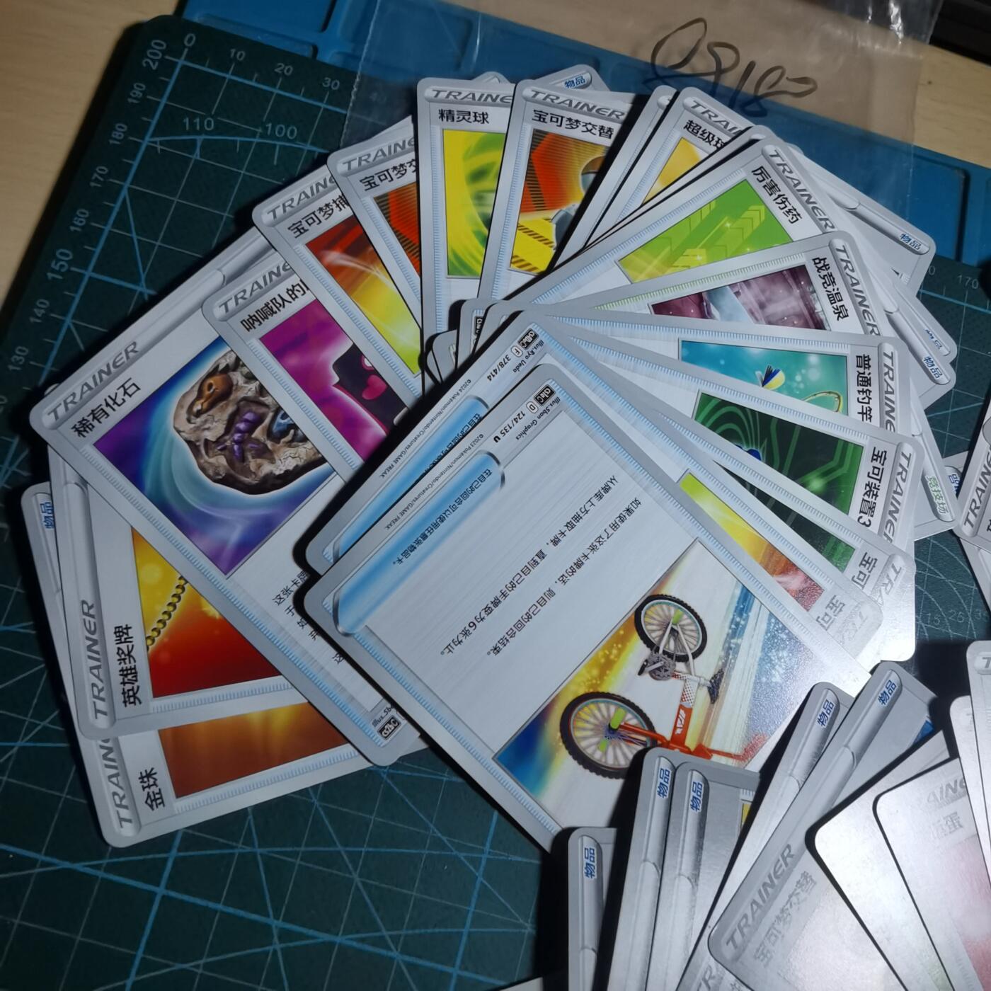 沼泽如烟--第989场 卡片一组