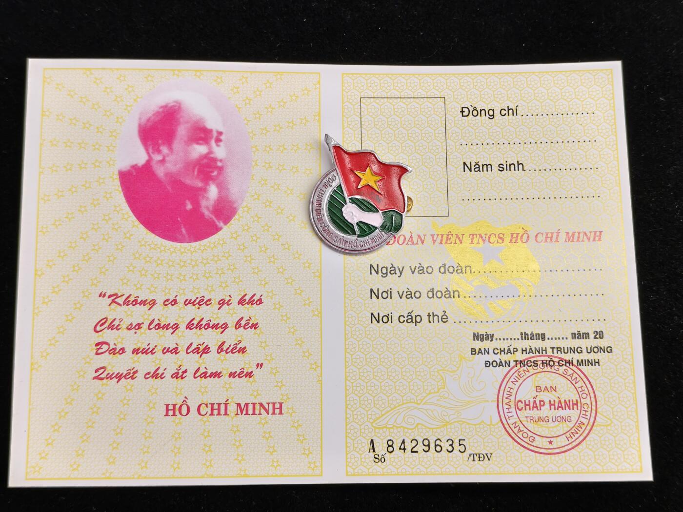 2026新年第一场  越南共青团证章 带证