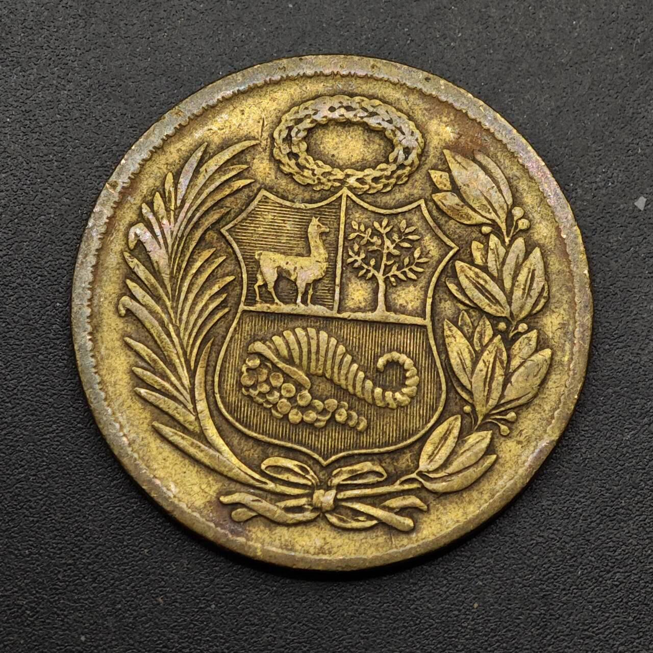  【淘币小摊】限时拍第八百六十六拍   散币场    年前最后一周之前预留8号9号全部发出请更换最新收货地址不方便收货的请勿参拍或者顺丰到付 秘鲁1960年1索尔铜币