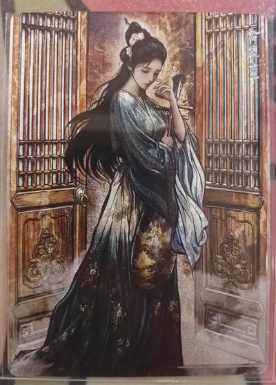 丫丫卡拍28期（2月8日22：00截拍） - 【99编兑换卡】张建东水浒二弹特卡 金翠莲原画粗闪 ☆编号随机