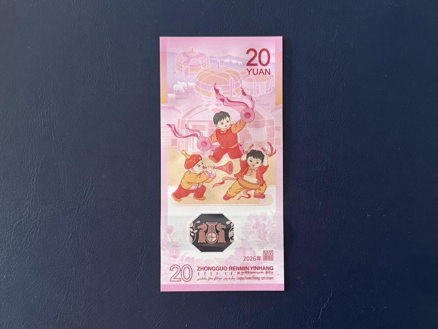 （自动截拍）PMG评级民国纸币专拍第20260205期，全场包邮