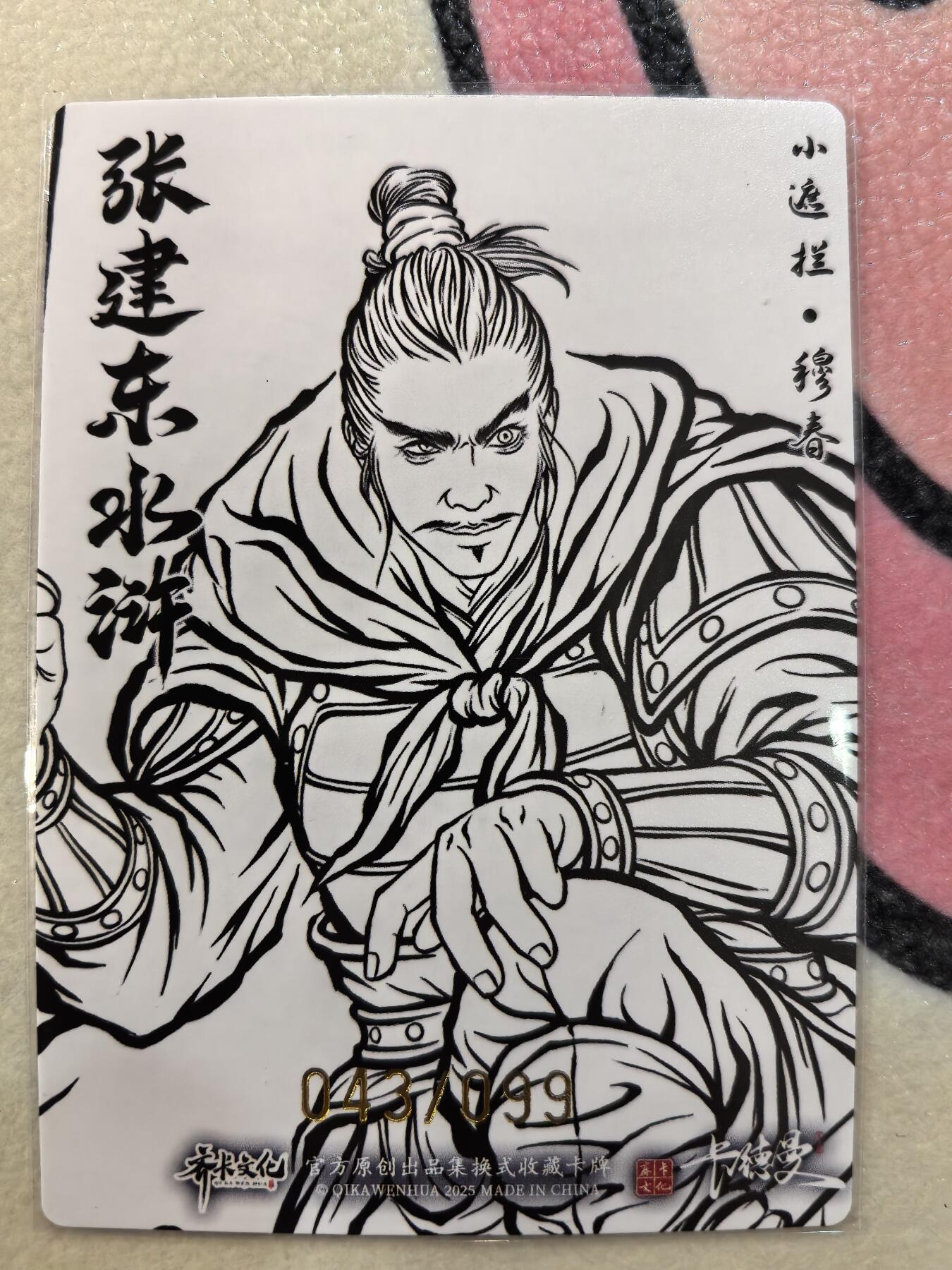 丫丫卡拍28期（2月8日22：00截拍）