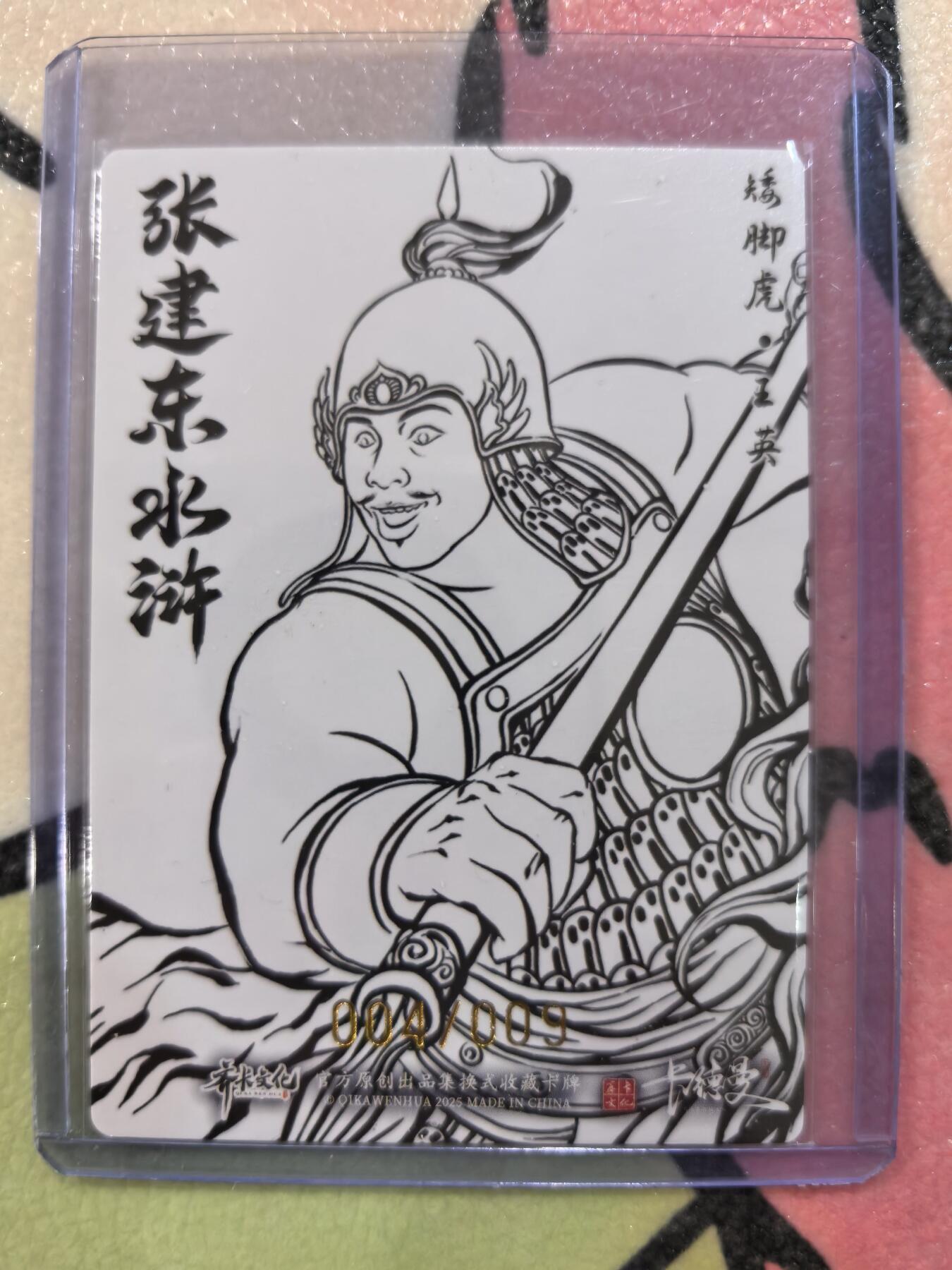 丫丫卡拍周中期快速结束（2月5日21：30截拍）