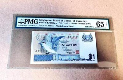 【Blue Auction】世界纸币精拍第784期——18级TOP拍卖/信誉/品质/专业/高效💫 - 【全同1少见】新加坡 1976年1元 鸟版 PMG65EPQ 老壳 