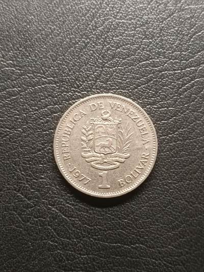 荟藏特别场次第一期——“社长的钢镚堆” - 委内瑞拉1977年1玻利瓦尔 首年份 镍制