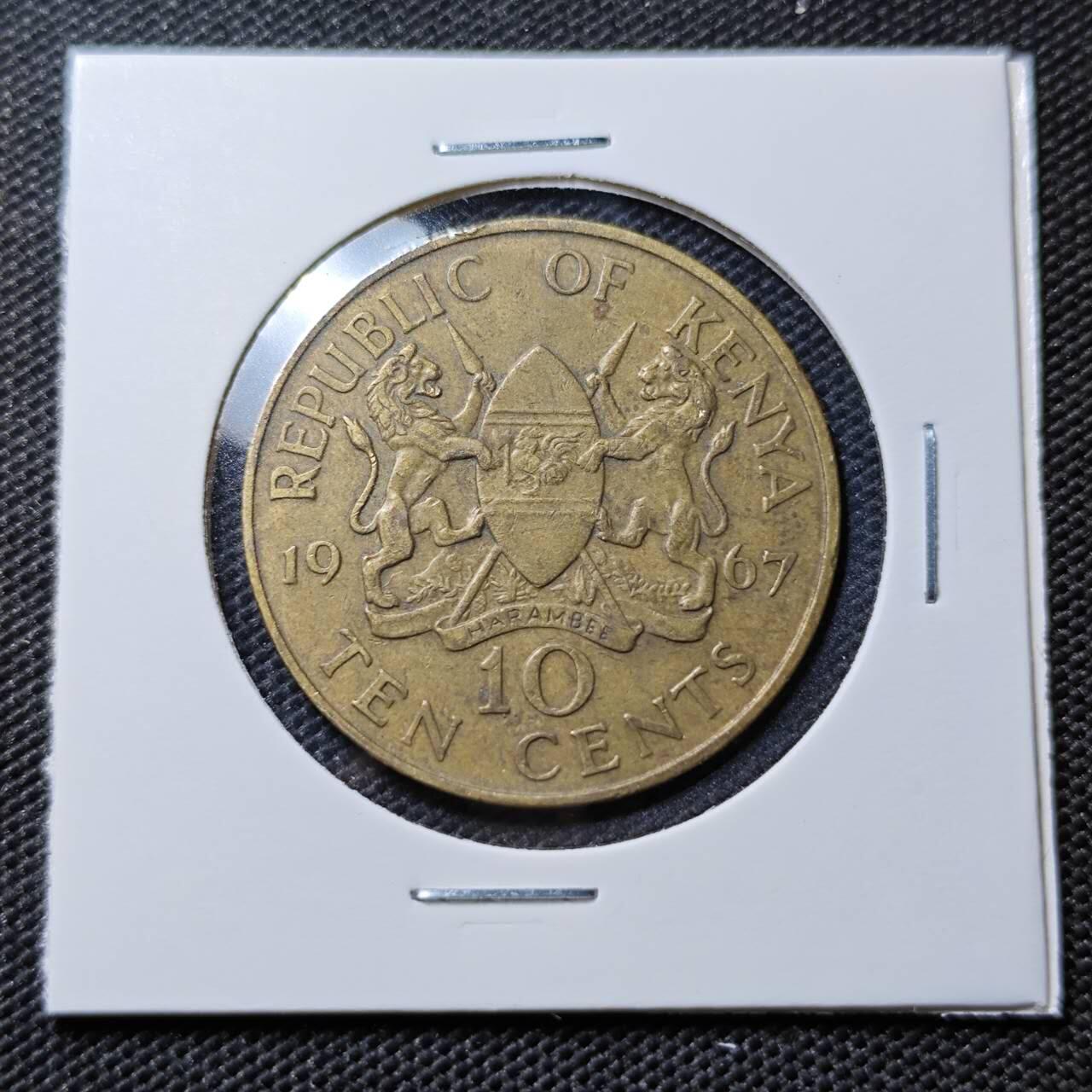 KK钱币收藏小铺  第394期  2月预留时间 周末发货  1967肯尼亚10分 早年份开国头像无字版