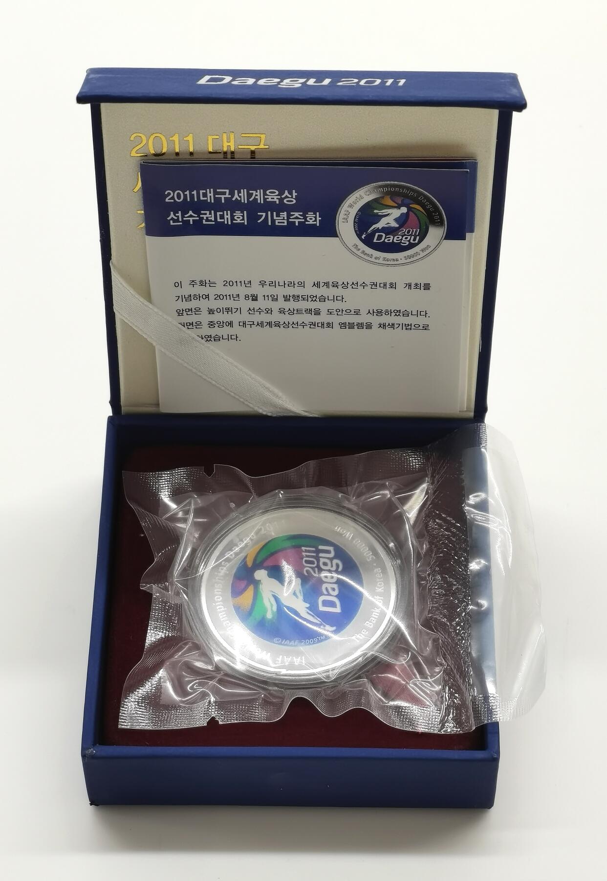 博洋堂“心向春光”2月精品大拍专场暨第160期（全场包邮） 2011年韩国50000韩元彩色精制银币 大邱世界田联冠军赛 19克999银 盒证全