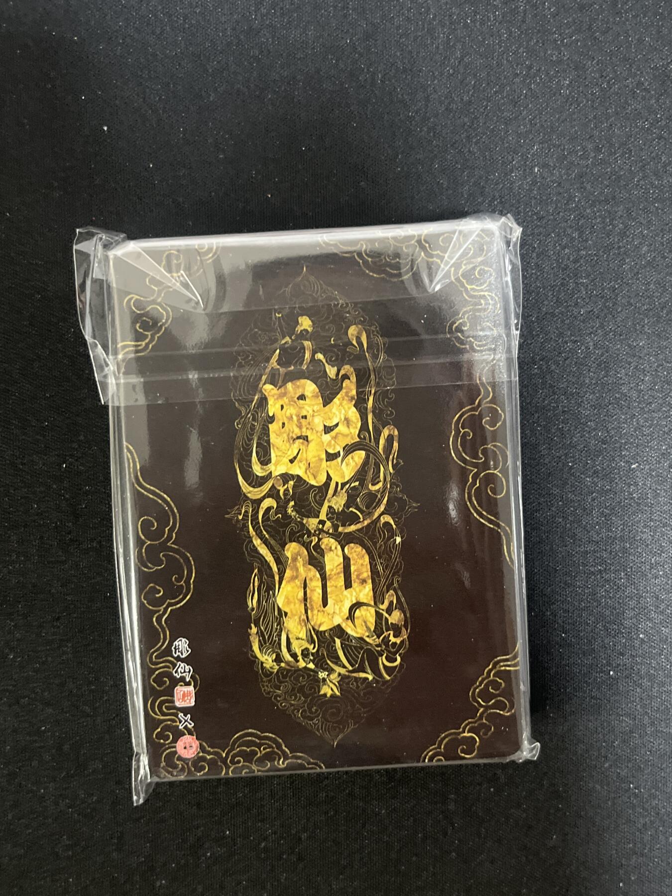 欢迎送拍、零成本上架，释放现金流，合理分配上拍卡品 【普卡套27张】彫仙 西游系列（非常精美好多多对你能拼一起）