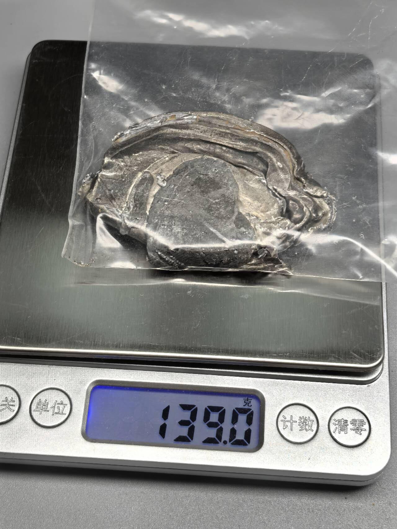 小驴勋章奖章收藏2月7日周六晚六点拍卖（珍爱和平，收藏战争，铭记历史，勿忘国耻，忠党爱国。有偿代拍，送拍规则在简介最后，参拍须阅读规则后再参拍，关系到运费包装发货时效真假辨别等关键信息，拍卖时不再发原图，看大图店主微信码在拍卖店铺介绍里）