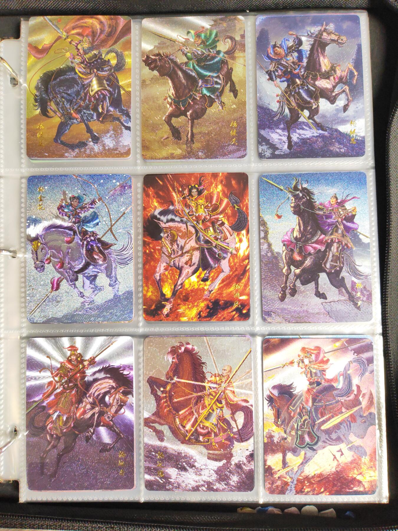 周六第99期阳大大卡牌拍卖第99期（持续收拍品，周六晚上九点截拍，进群福利早知道） 【冷烫套】百里卡牌 忠烈杨家将 冷烫全套51张