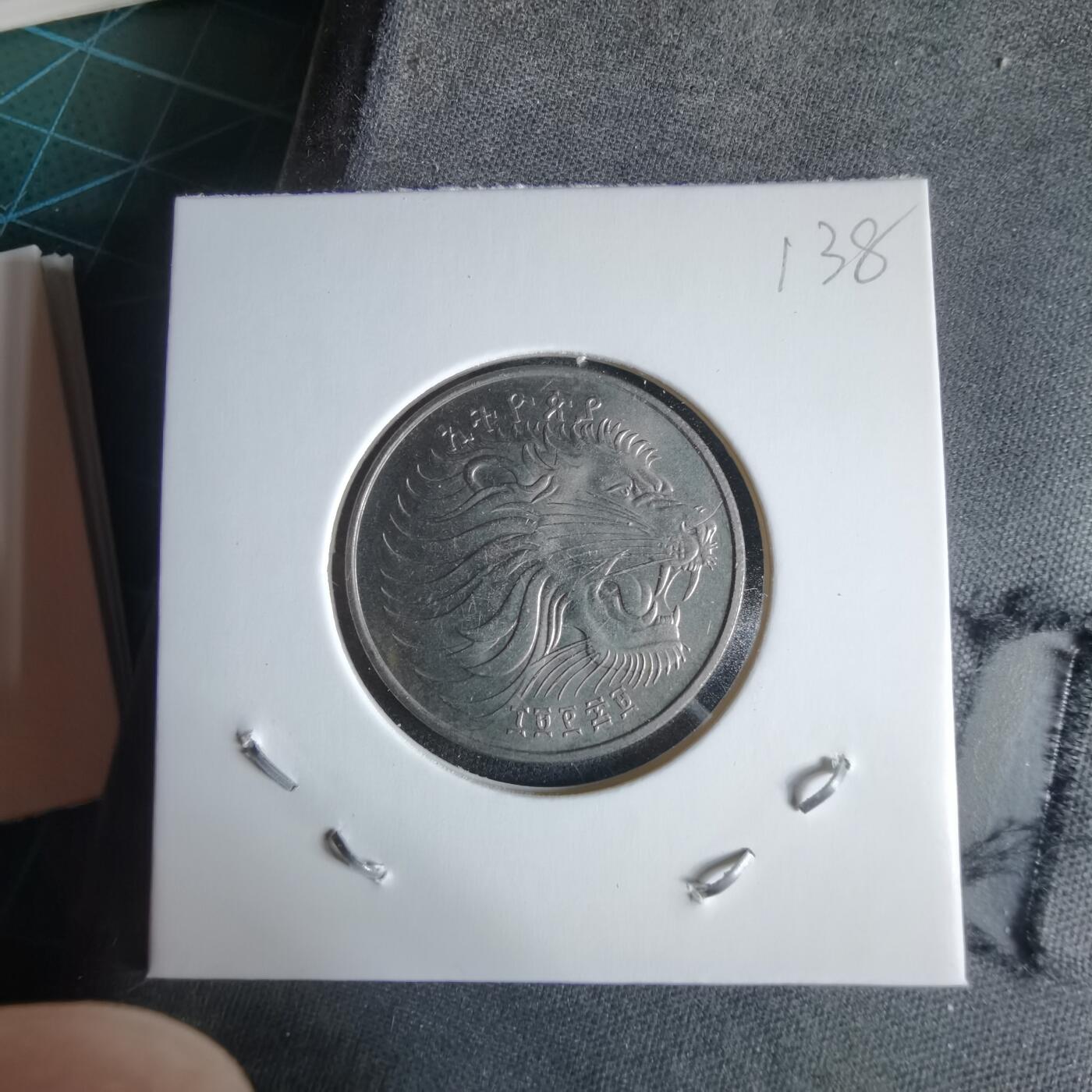 沼泽如烟--第989场 埃塞俄比亚