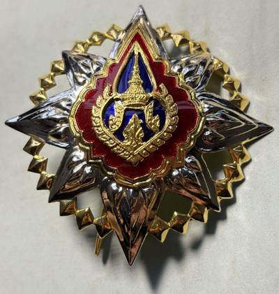 盛世勋华——号角文化勋章邮票专场拍卖第304期 - 泰国大军官/大十字级王冠勋章星章 大尺寸