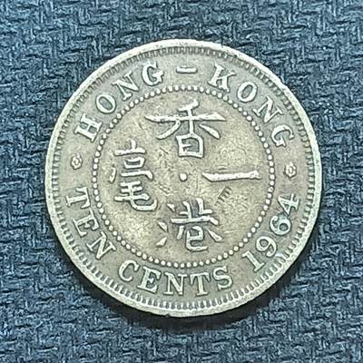 逸泉钱币2026B第十场世界钱币纪念币专场B1231-1615 - 1277香港一毫