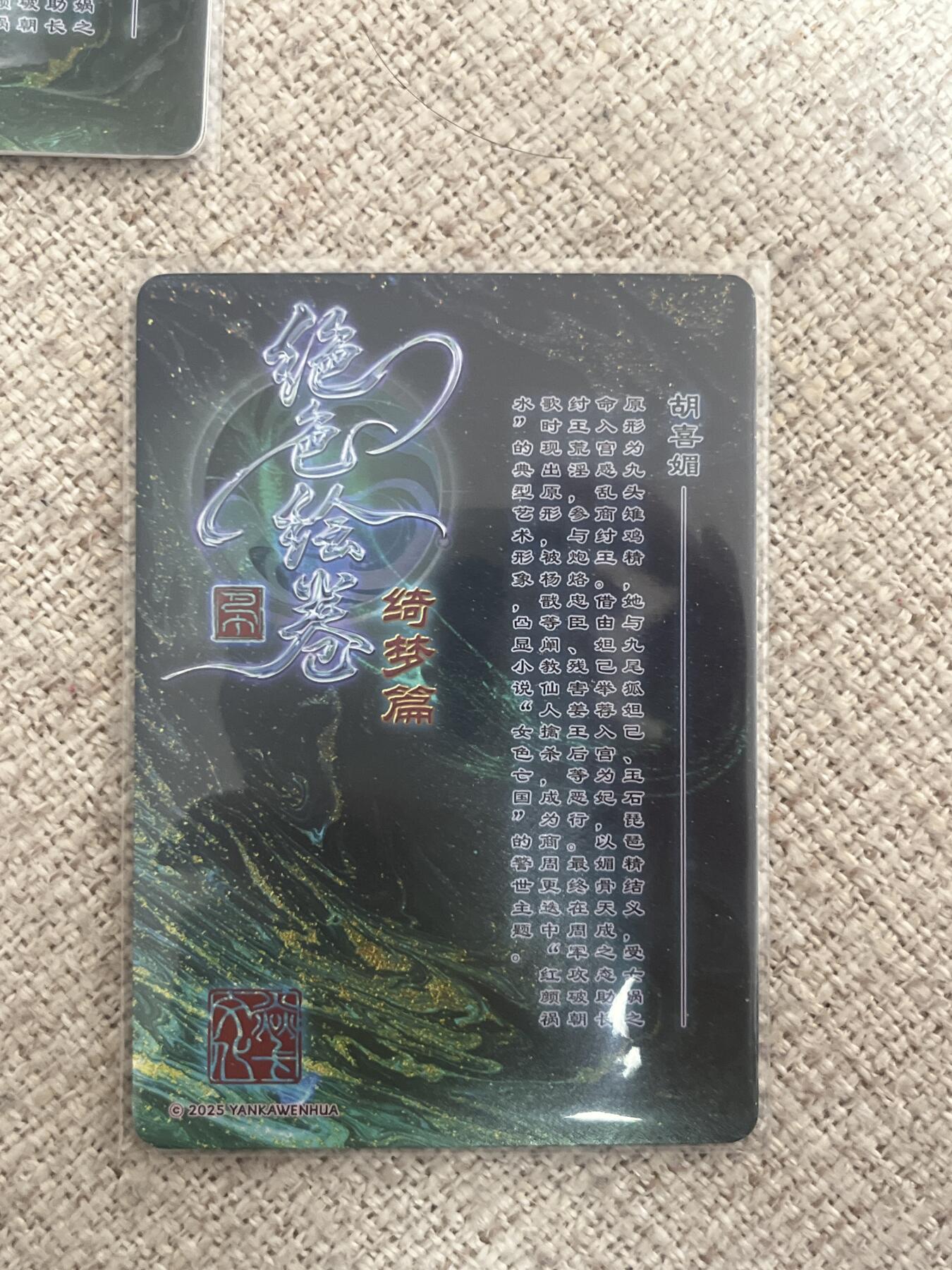 欢迎送拍、零成本上架，释放现金流，合理分配上拍卡品