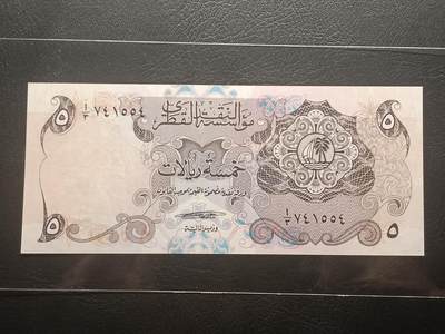 【年前末拍！】2026二月第二期，总216期 - 卡塔尔1973版5里亚尔AUNC，少见首版中高面值，宫殿和城门