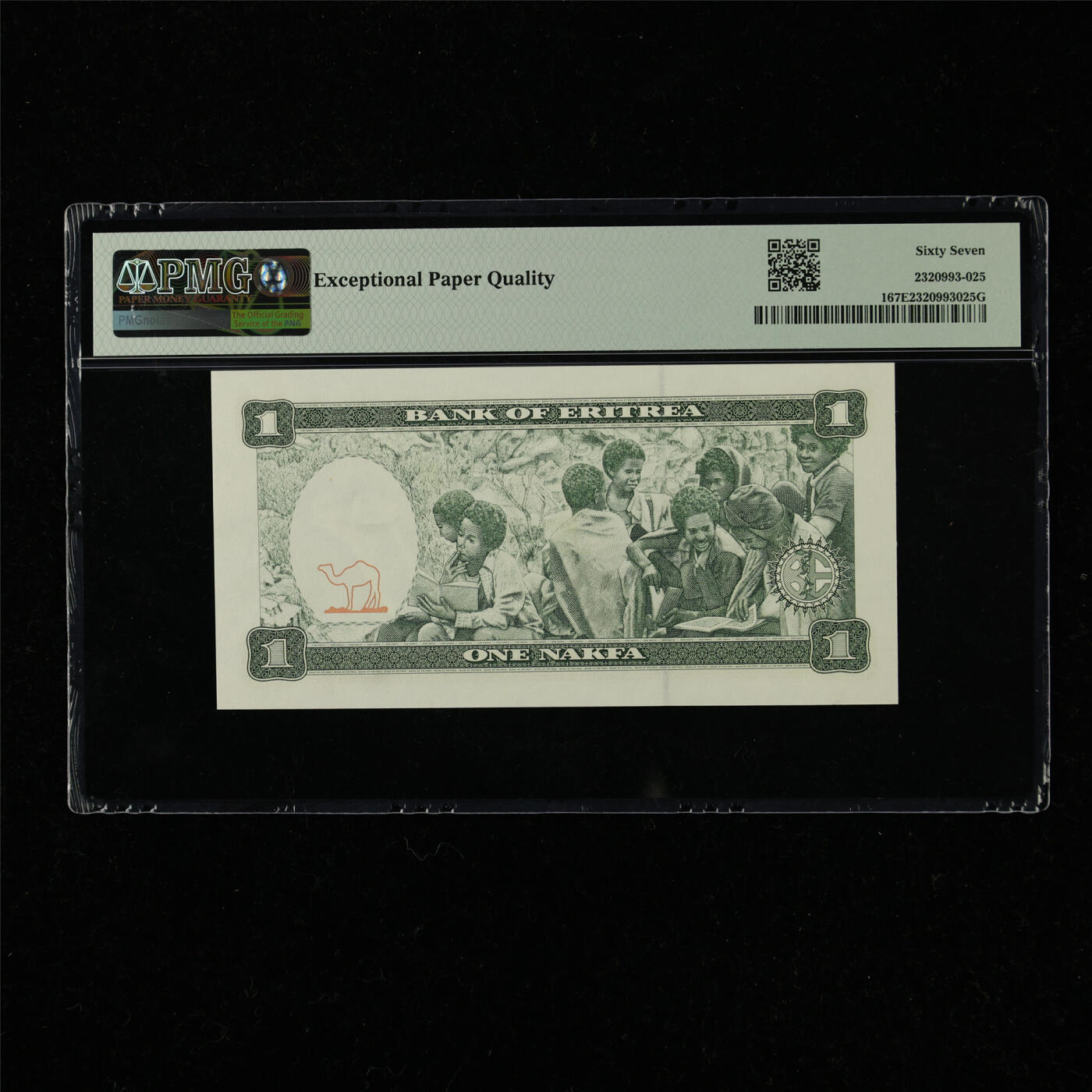 【亘邦集藏】第220期拍卖