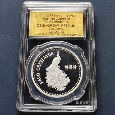 【全场包邮】纯粹捡漏拍501场-持续更新中 - 朝鲜