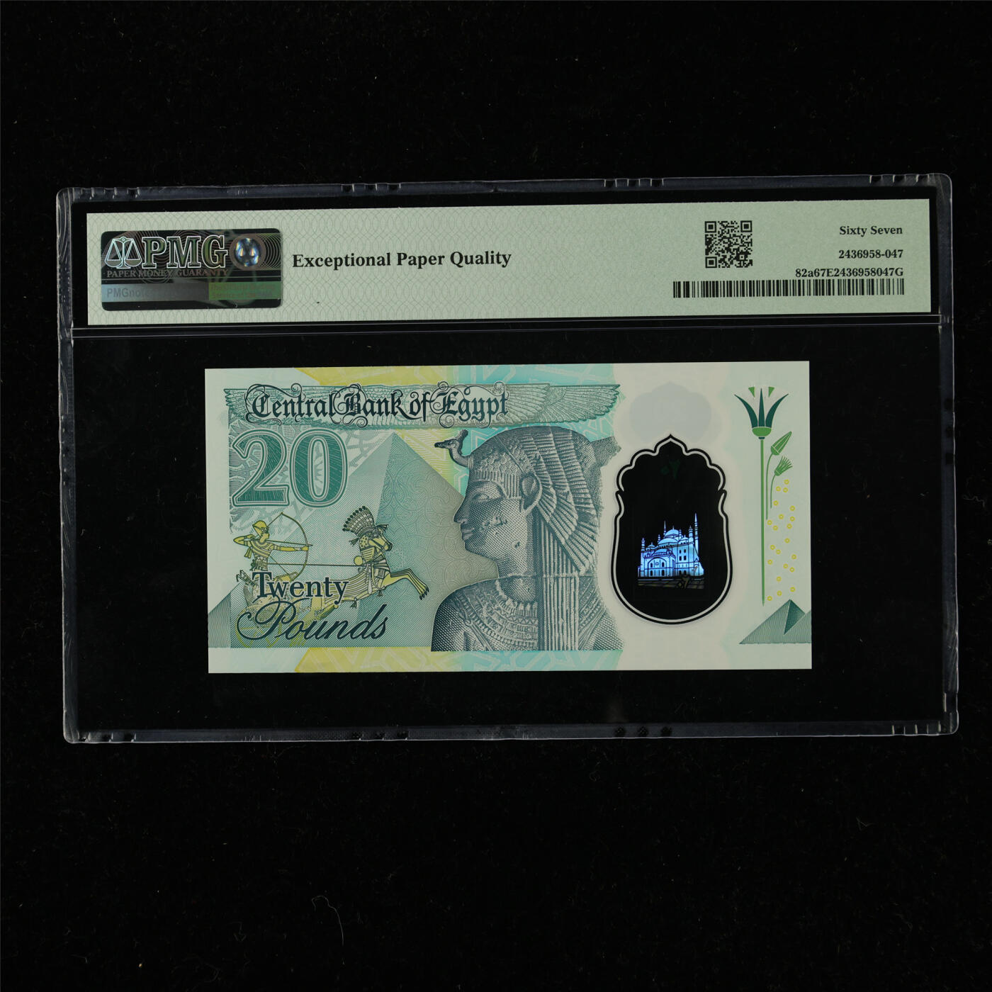 【亘邦集藏】第220期拍卖