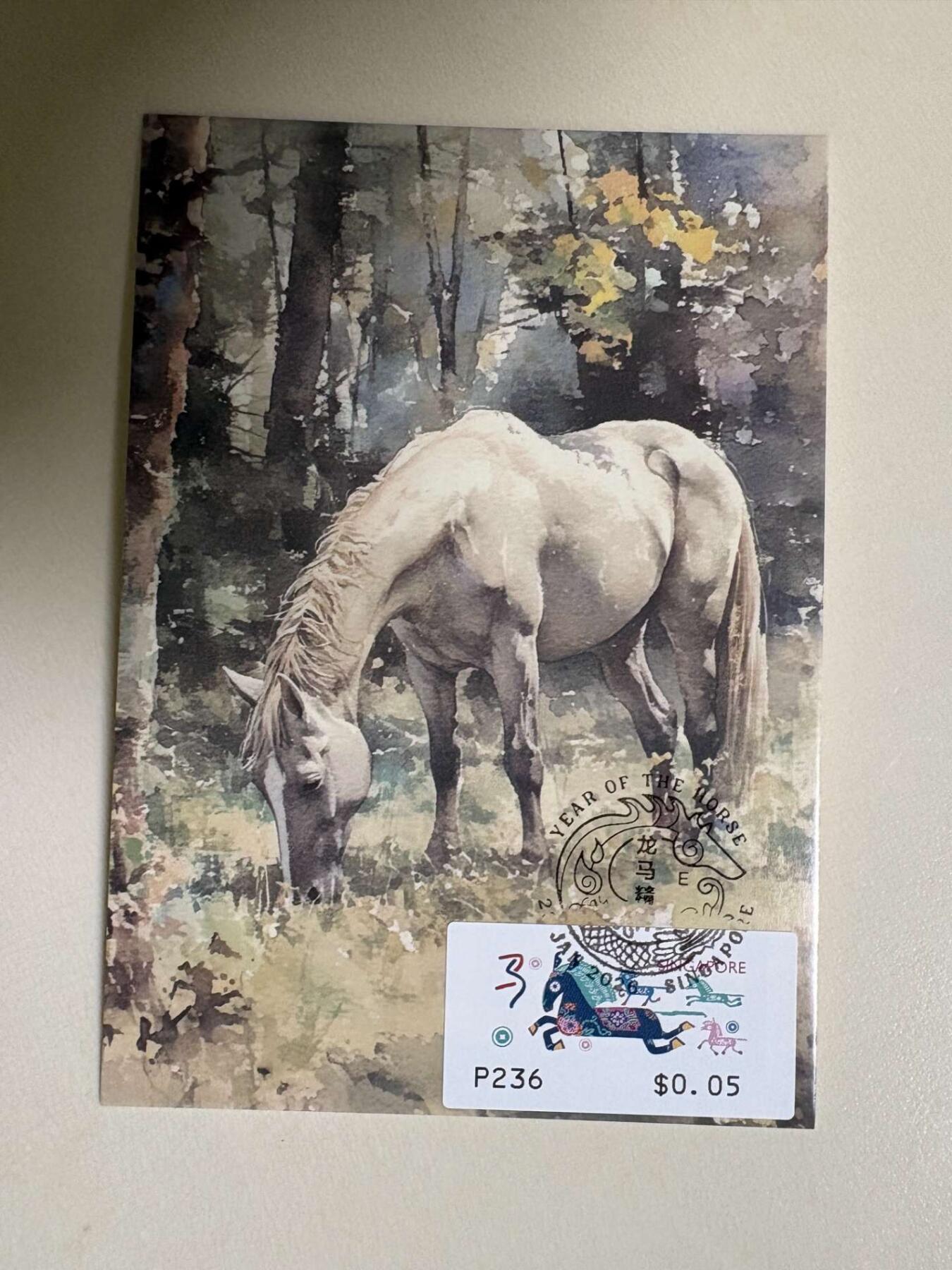 生肖马年专场01          无佣金、可寄存、满50包邮 2026新加坡马年电子邮票极限片 限定纪念戳